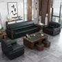 商务组合办公室办公沙发