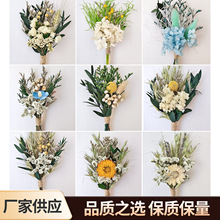 森系干花迷你花束永生花婚礼胸花伴手礼装饰摆件混搭花艺