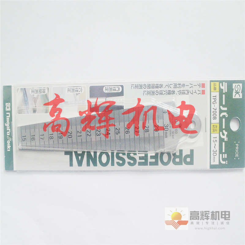 供应现货日本SK间隙尺、孔尺、斜度规