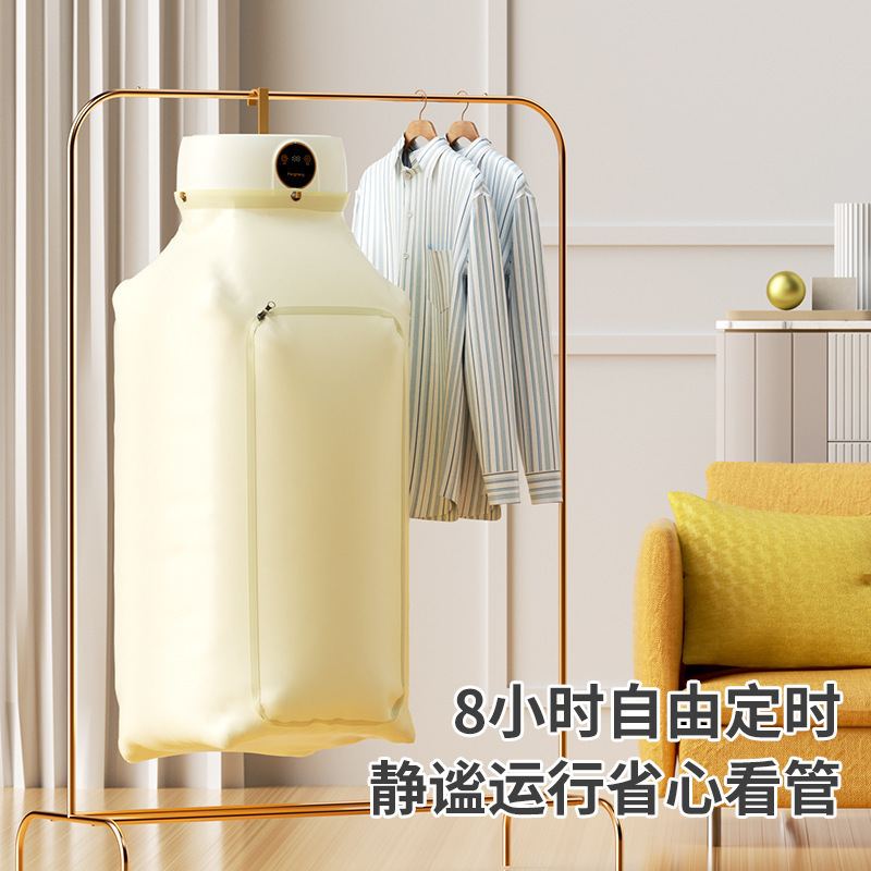 Cross-Border Household Clothes Dryer, Small Clothes Dryer, Dormitory Quick-Drying, Baby Clothes Disinfection, Foldable Dryer, Suitable for Mother and Baby Use Cross-Border Household Clothes Dryer, Small Clothes Dryer, Dormitory Quick-Drying, Baby Clothes Disinfection, Foldable Dryer, Suitable for Mother and Baby Use