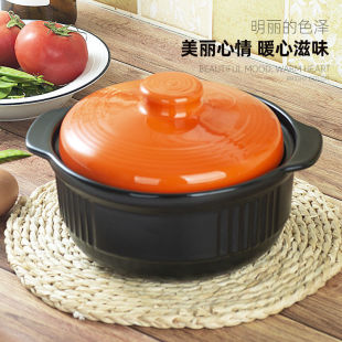 Casserole heat-resistant soup pot stew pot household large capacity open fire direct burning gas oven casserole ceramic pot chopsticks pot tile pot