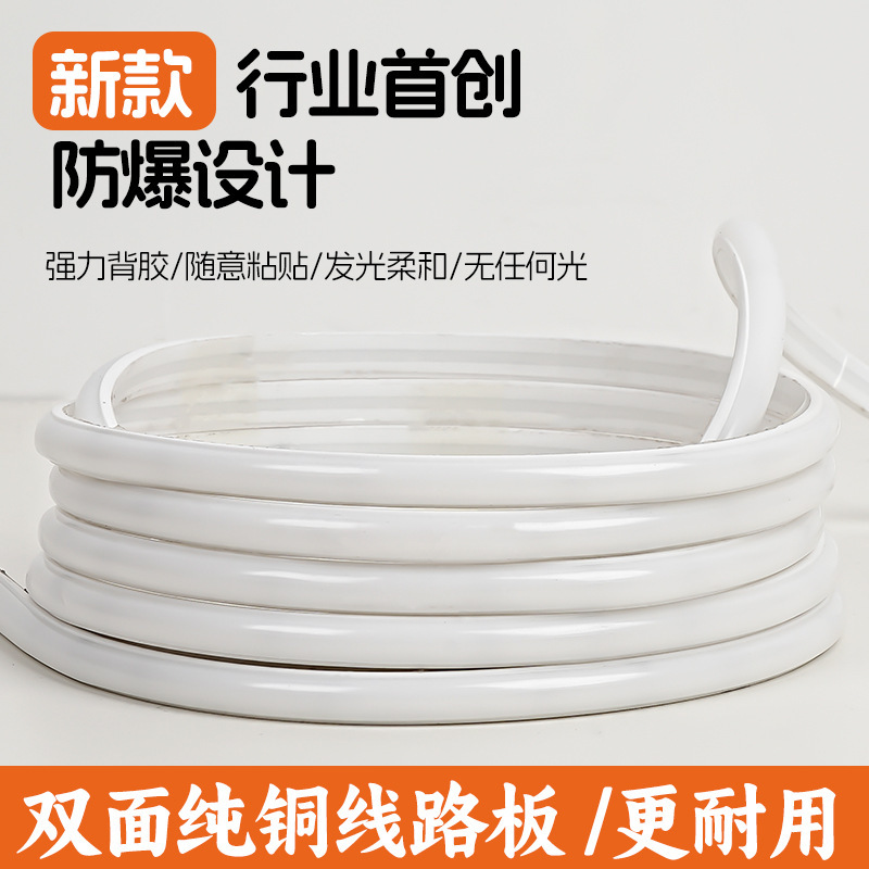 cob明装灯带220v高压110伏led线型灯条户外防水线性超亮led灯带|undefined