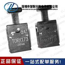 ȫ��ԭװ TOTX173ATORX173 ����ͷ ���˷������������ģ�����