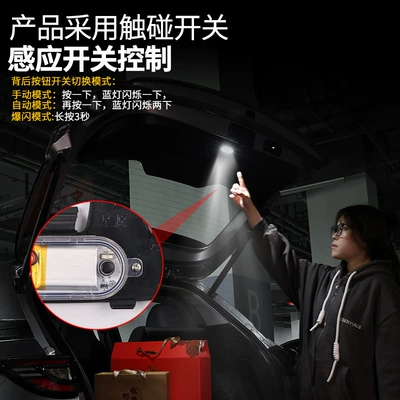 Suitable for Geely Xingyue trunk Tail light