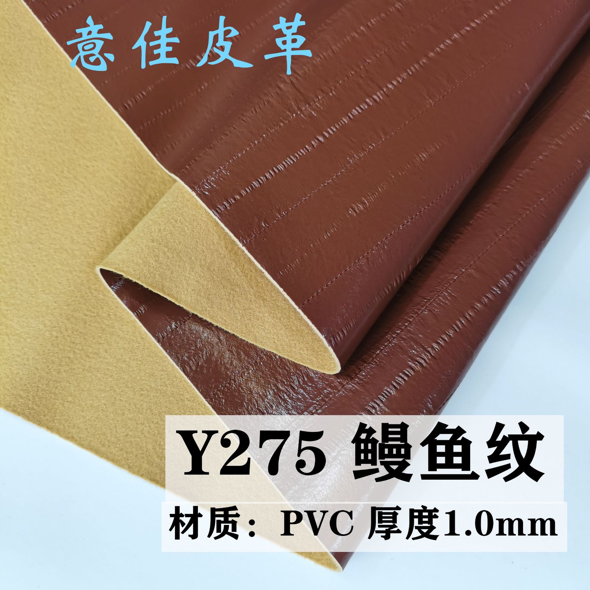 经典PU皮闪电纹金属鳗鱼纹线条纹理自粘人造革内饰墙纸坐垫箱包