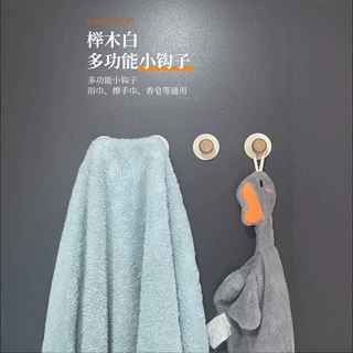 榉木白粘钩多功能挂钩卫生间浴室毛巾挂架免打孔创意实木小钩子