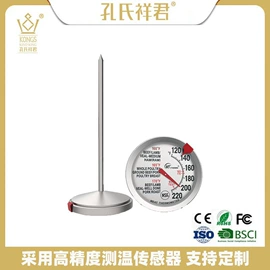 温度计水温计;手提秤;厨房秤