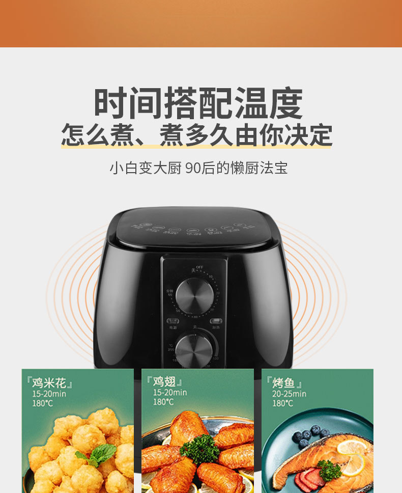 黑色空气炸锅_12.jpg