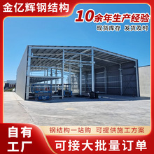 承接钢结构建筑工程商业办公楼别墅钢结构住宅大跨度库房旧钢结构