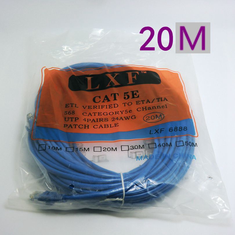 成品网线20米机制网线CAT5网络跳线RJ45线不足米