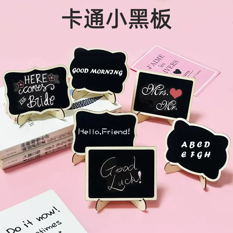 小号三角立式单面黑板 木制韩版 移动留言板家居装饰儿童画板摆摊