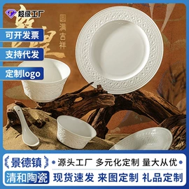 碗;碗碟盘套装;陶瓷杯
