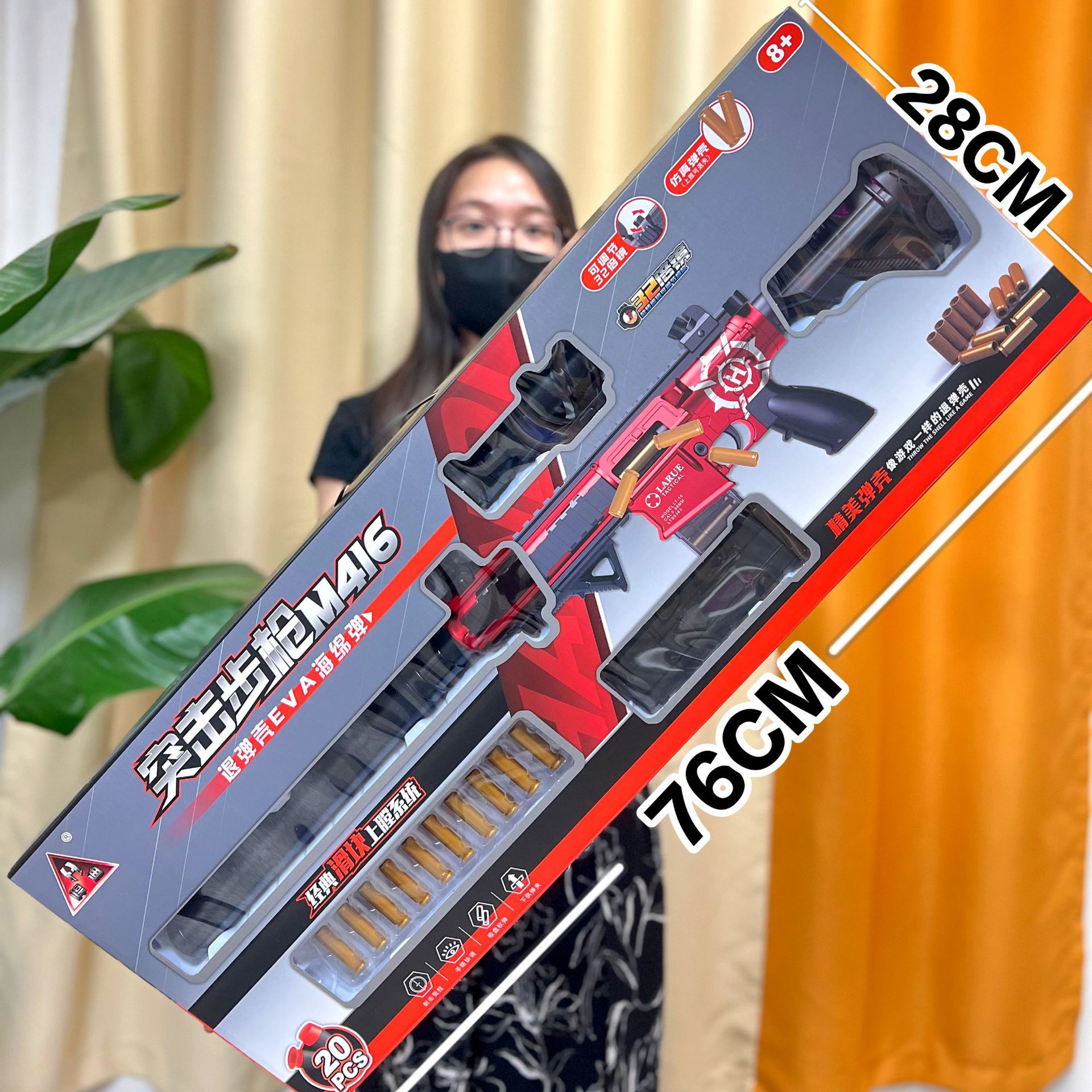 D027A assault rifle M416 【Super Gift Box】