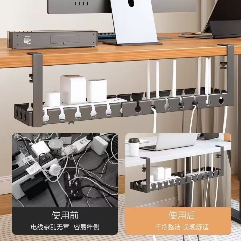 桌下理线器电源线整理盒免打孔理线架收纳桌面插座走线|undefined