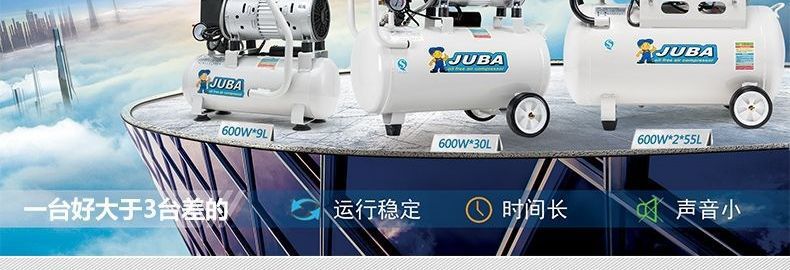 Small oil-free silent air compressor, high-pressure 220V household air compressor for painting, woodworking, and home decoration