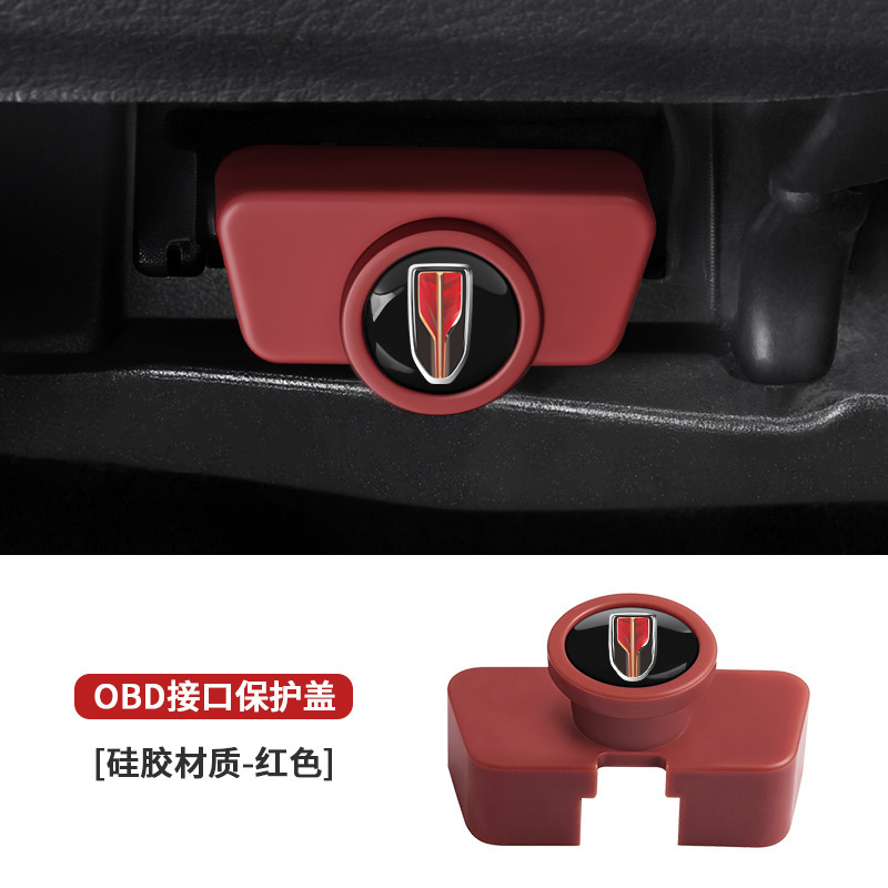 Hongqi HS5/HS9/HS3/H9/HS7/E-QM5/H5/H3/H6 充電ポート obd 保護カバー防水に適しています。|undefined
