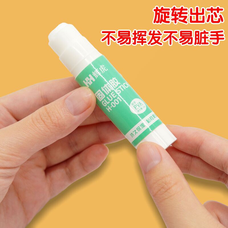 辉虎固体胶办公财务儿童幼儿园学生手工课胶棒强力胶文具用品批发|undefined