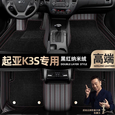 mats are suitable for Kia: Ayaqaltılar (Kovriklər) - black-red-leather-black-nano-velvet-double-layer