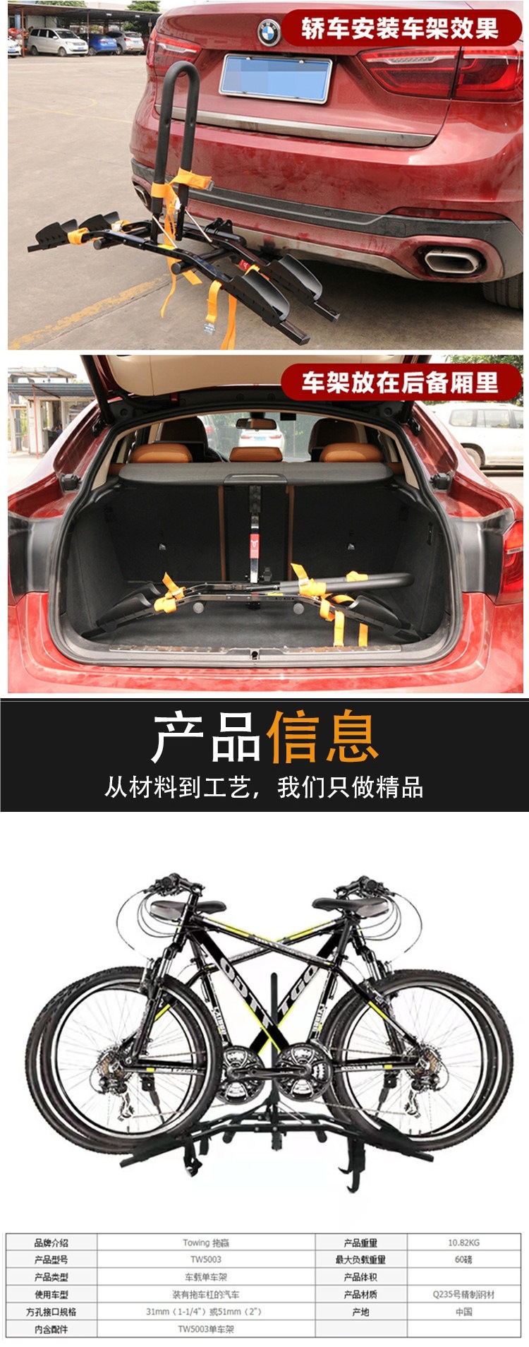 Car-Mounted Bicycle Rack, Car Trunk Rear Rack, Suv Folding Hanging Square-Mouth Bicycle Carrier
