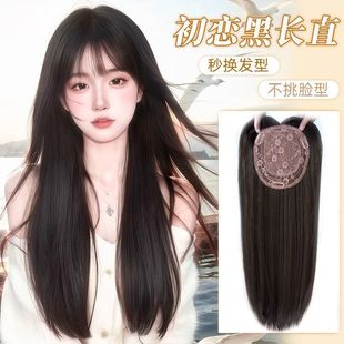 [No need for hair net] Wig Women's Full Head Cover Black Long Straight Top Wig with Additional Quantity Simulation Hair Repair
