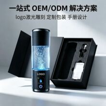 厂家批发商务智能触控8000ppb制氢水杯轻奢户外运动家用富氢杯