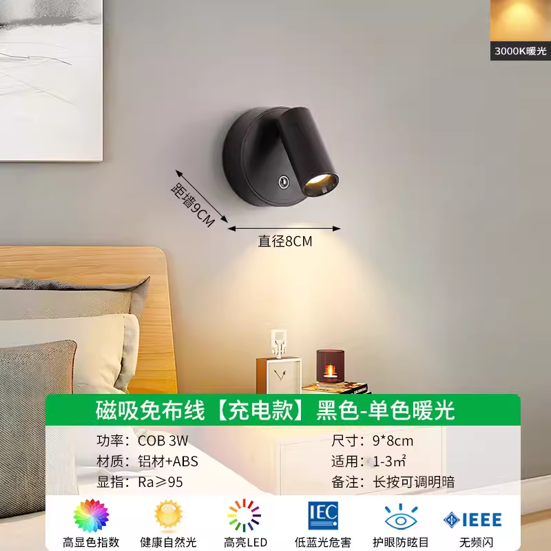 Nueva actualización de alta duración Negro-Cargable - Warm Light 3000K No Pole Dimming