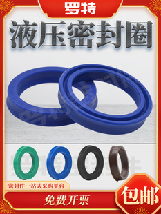 Y�;۰���Һ���ͷ�UN30*38 40 42 45 47 50*6 7 8 10 12O���ܷ�Ȧ