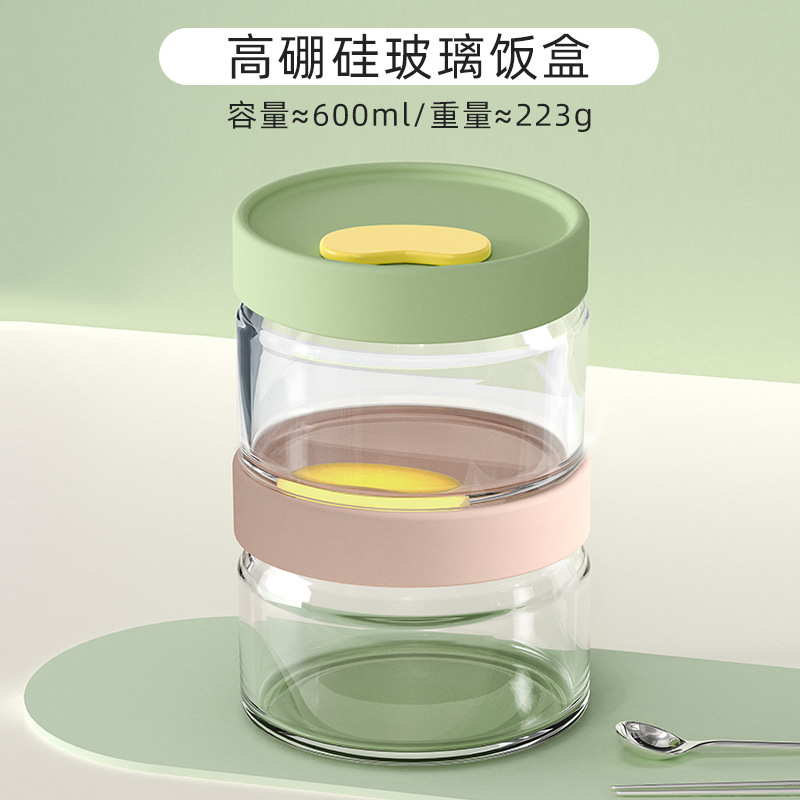 高硼硅玻璃保鲜盒带盖密封食品级水果便当盒可进微波炉玻璃饭盒|undefined