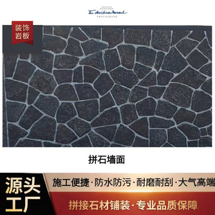 ��Ҏ�tɢʯ�߼��⠝ͥԺ��ƴʯ���ѼyëʯƬʯ��Ȼ���R�Ļ�ʯ