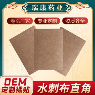 �S�����l7*10cm���N�i׵�Nϥ�w�Nϥ�P����ʹ���ڸ��N�����l