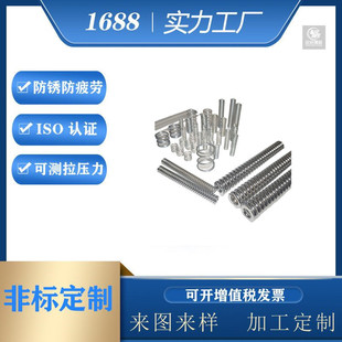�S�����a��s���P䓉��s����0.15-15mm���܏���