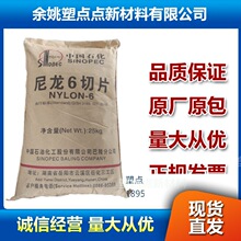 pa6����PA6��ʯ�����걡Ĥ���y���ͲĔD��͸����BL2340-H���Ի���