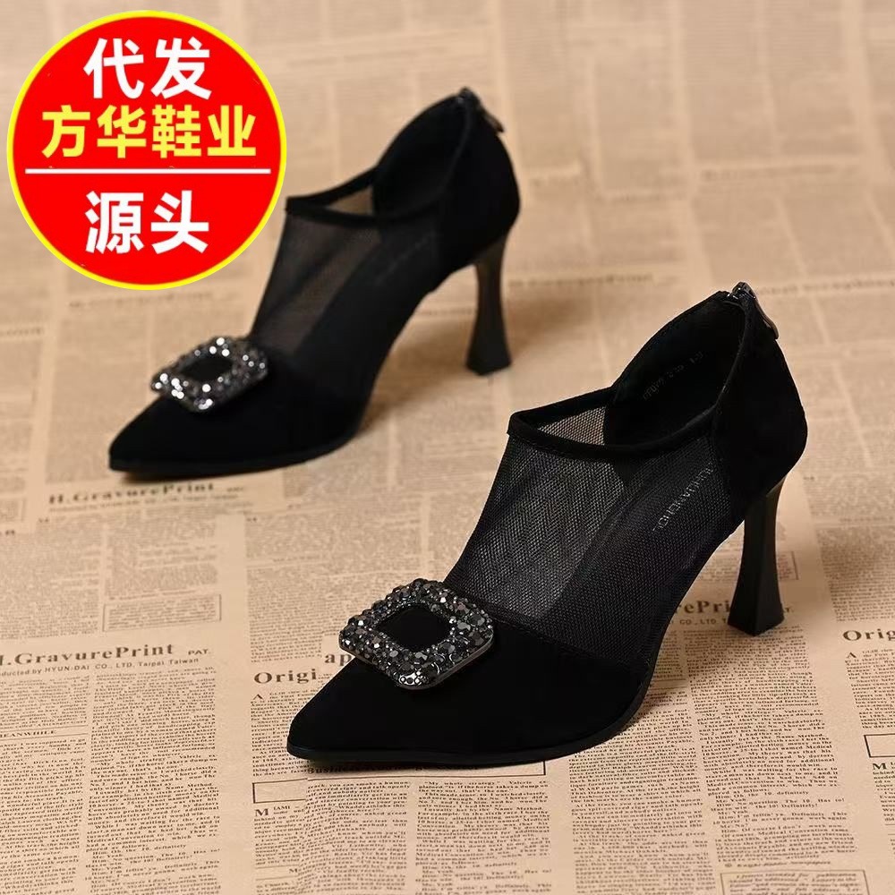 2026 nuevo verano hueco de tacones altos zapatos de mujer puntuación temperamento no se cansa pie de malla de malla de talón fino zapatos de hebilla cuadrada