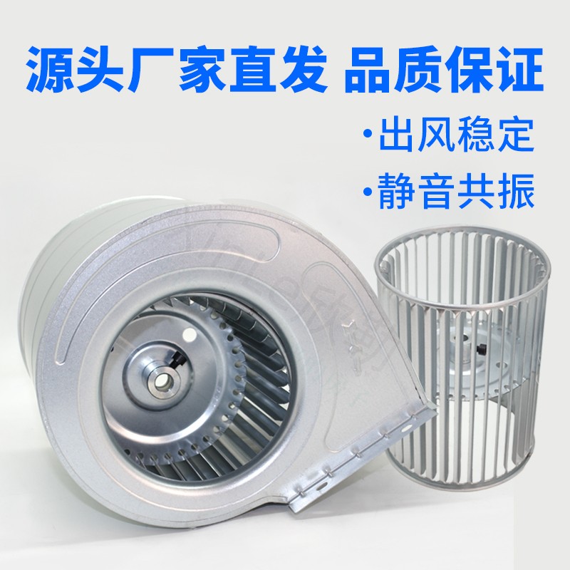aire acondicionado ventilador bobina válvula impulsor ventilador cuchilla acessorio tubo de ventilador rueda image 4