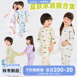 [Home Wearing Pajamas] Doodle Family Infant Home Clothes suit Summer Baby Pajamas Two-Piece Summer Clothes