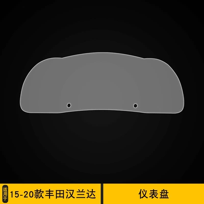 Suitable for 15-18 Toyota Highlander Dashboard Film Interior Modification Decoration Transparent Tpu Special Protective Film (Car interior film) - 15-18-toyota-highlander-instrument-panel