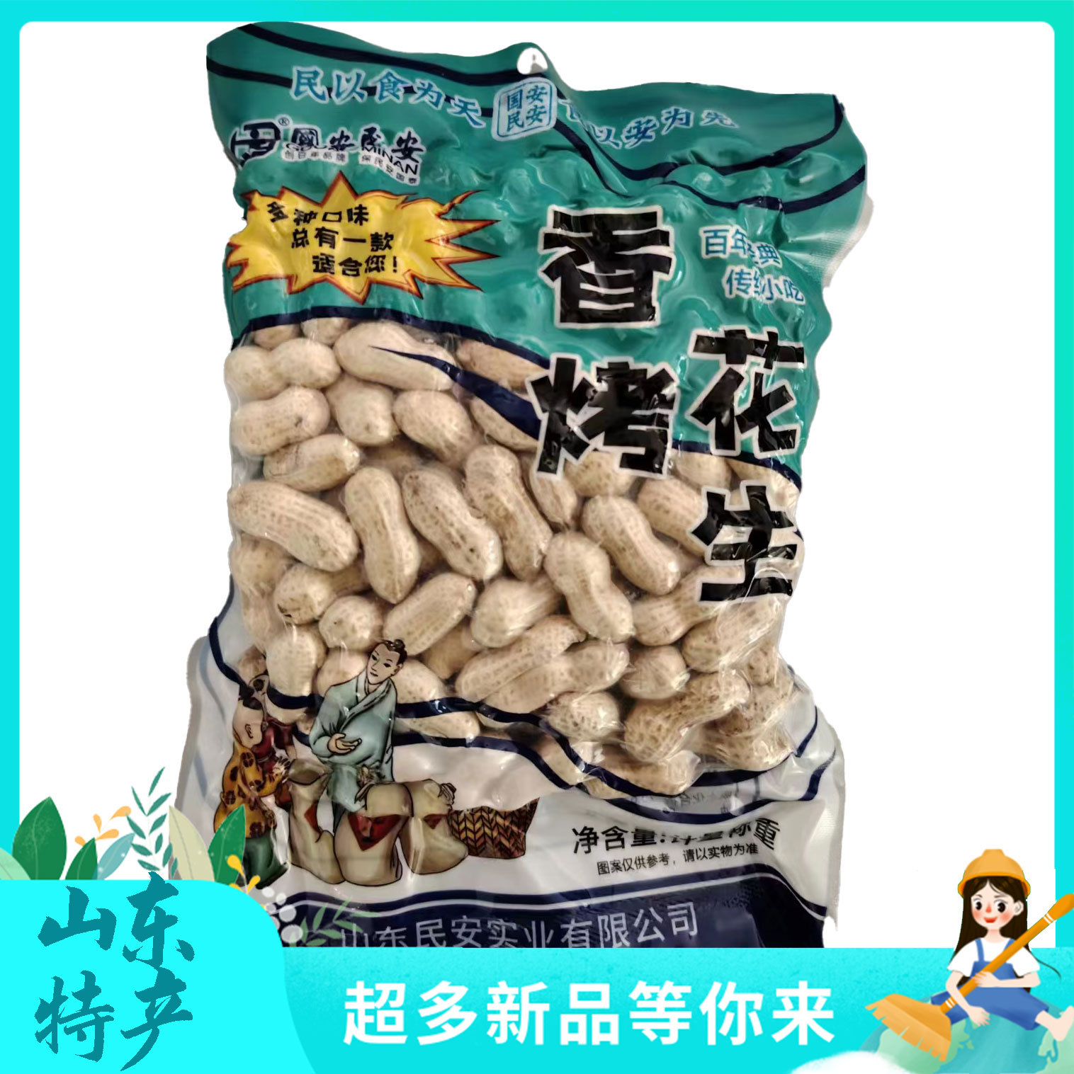 ɽ�����㿾�������װ150g*6�����ִ�С������������ԭζ������ʳ