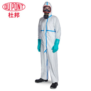 DuPont disposable one-piece hooded protective clothing Tyvek 600 Plus rubber clause spray paint pesticide isolation clothing