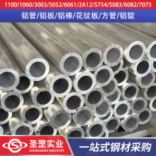 7075Xܿ5083 2A12 6063 6082X܈AܿĳX