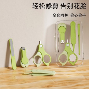 Baby Nail Scissors Set Baby Nail Scissors Newborn Care Anti-Pinch Nail Clippers Children's Scissors
