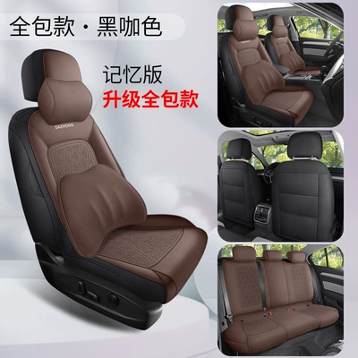 Suitable for Volkswagen Sagitar Car: Modelə uyğun (Original) oturacaq örtükləri - dyl-memory-foam-version-black-coffee-color-upgraded-to-the-fourth-generation-19-25-volkswagen-sagitar