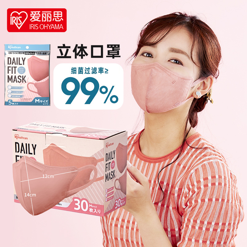 爱丽思彩色3D立体口罩美颜男女潮款日本一次性小脸爱丽丝莫兰迪色