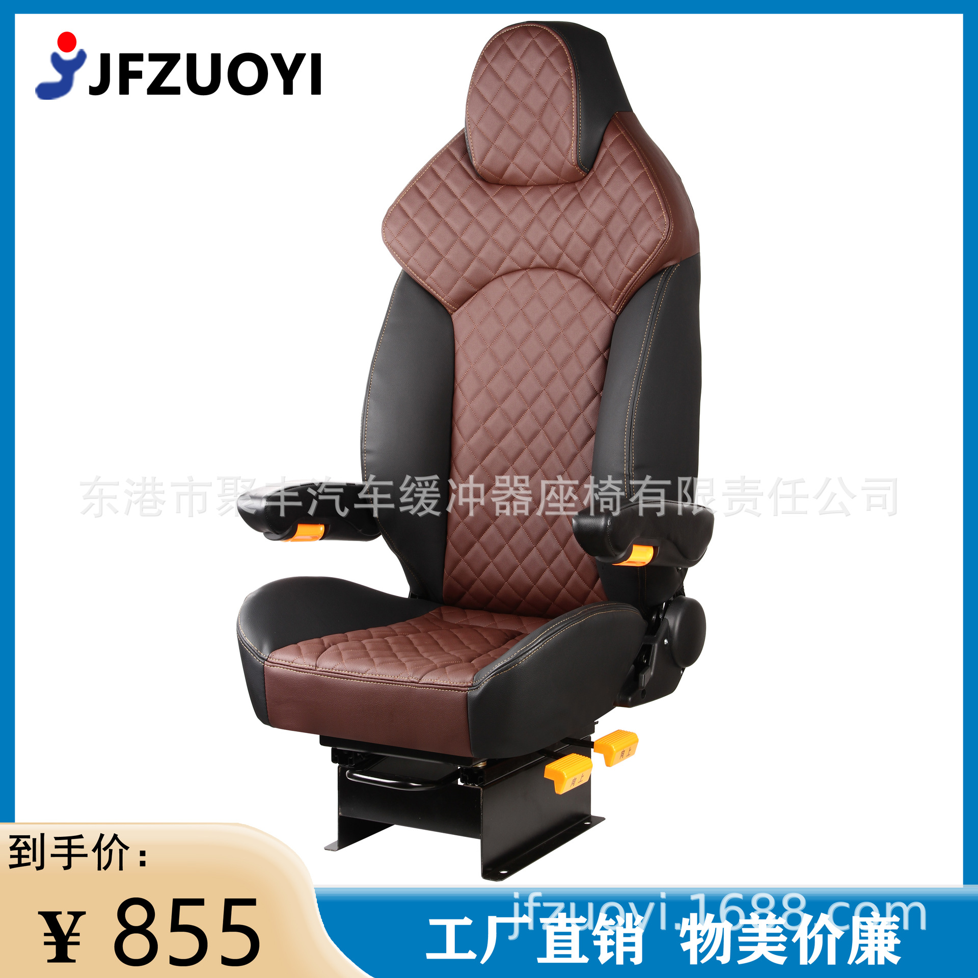 17 coche Marina tren ingeniería mecánica equipo de simulación modificado RV conductor amortiguación aviación asiento Asamblea