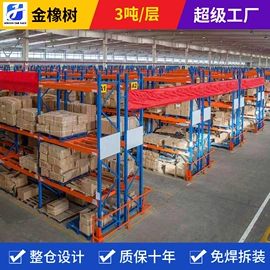 仓储货架;阁楼货架;其他仓储设备