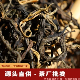 普洱茶;红茶;白茶