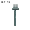 Green brush