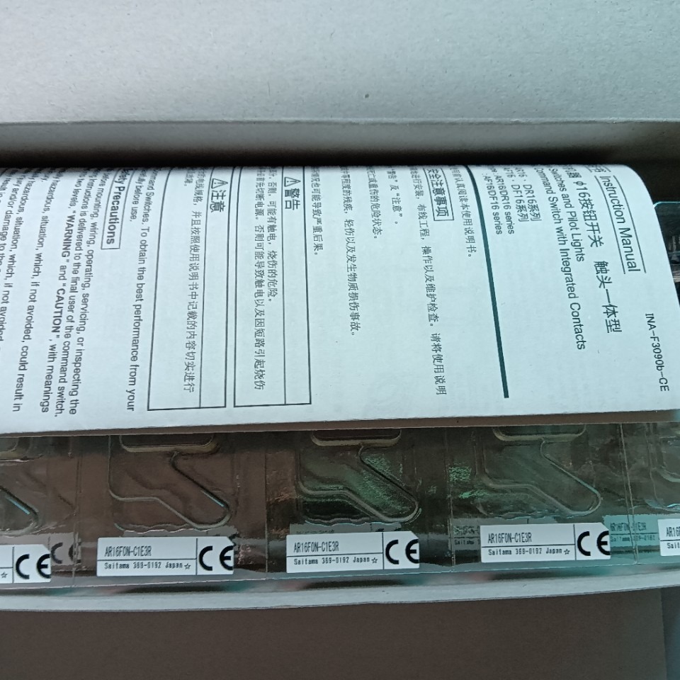 全新原装富士红色带灯按钮AR16F0N-C1E3R