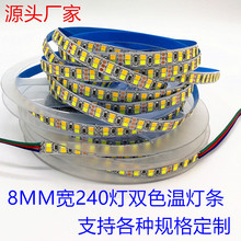 2835��һ��240���pɫ�؟��l �׹�ů���pɫ�� 8����·���