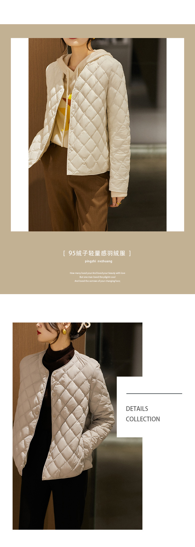 云朵系列轻薄95白鹅绒羽绒服女款高端女装端款冬季鹅绒服菱形格子-阿里巴巴