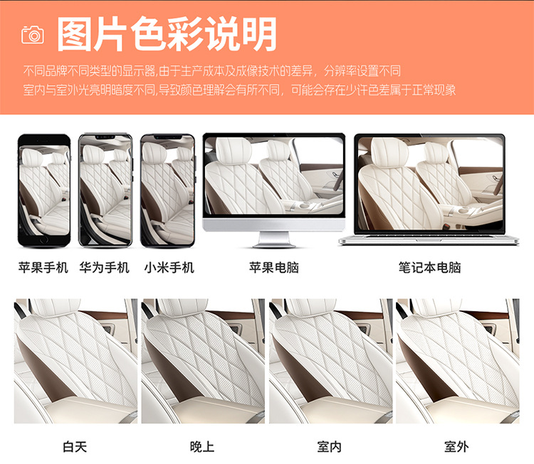 2025 Chery Fengyun A9L seat covers, full-coverage, all-season, A9L interior modification, car seat covers